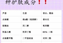 孕期护肤品品牌排行（孕期护肤品品牌排行）