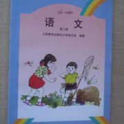 聋哑胎儿能检查出来吗（聋哑胎儿能检查出来吗视频）