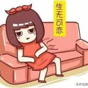 刚怀孕情绪暴躁怎么办，刚怀孕脾气会变暴躁吗,孕期脾气暴躁易怒正常吗