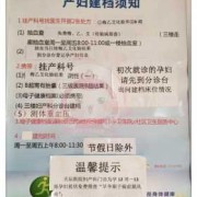 孕期多久建册（怀孕多久建册）