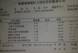 初孕时期医生检查说有点甲亢,孕期甲亢对胎儿有影响吗