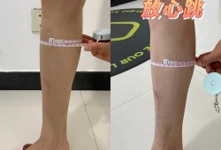 小腿变粗的原因是什么,孕期小腿变粗变硬是怎么回事