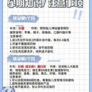 胎儿发育偏小怎么办（怀孕35周胎儿偏小怎么办？该怎么补营养）