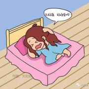 孕期发软（孕期发软无力）