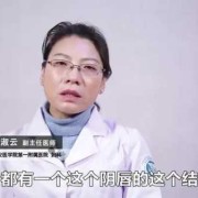 孕期阴唇红肿（孕晚期阴唇胀痛是什么原因）