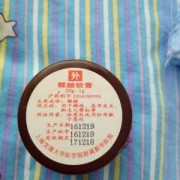 孕期屁股癢（怀孕屁股痒擦什么药膏）