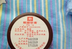 孕期屁股癢（怀孕屁股痒擦什么药膏）