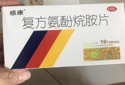 孕期感冒鼻塞吃什么（我刚怀孕感冒了，鼻子不通气，可以吃什么药呢）