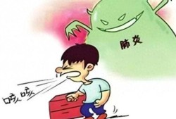 孕期肺炎怎么办（孕期肺炎怎么办治疗）