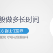 孕期可以做雾化吗（孕妇咳嗽可以做雾化吗？会影响胎儿吗）