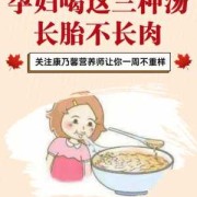 孕期想喝汤（孕期想喝汤是儿子还是女儿）