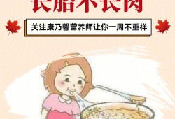 孕期想喝汤（孕期想喝汤是儿子还是女儿）