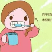 月嫂口气重对孩子的影响,孕妇口臭会影响胎儿吗视频