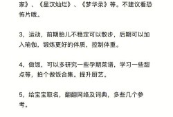 孕期在家怎么打发时间（孕期在家如何打发时间）
