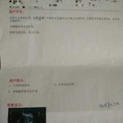 胎儿积液（朋友怀孕去产检，查出胎儿肾积水，正常值是多少啊）