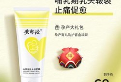 孕期涂乳头（哺乳期间乳头很疼可以在乳头上涂茶油吗）