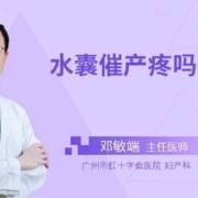 怀孕37周怎样能快点生呢？可以打催产针吗,胎儿可下好生吗