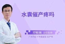 怀孕37周怎样能快点生呢？可以打催产针吗,胎儿可下好生吗