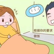怀孕期间老公外出旅游（怀孕期间老公外出旅游怎么办）