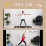 孕期怎样锻炼（产前如何锻炼？什么锻炼方法好）