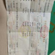 视力恢复手术多少钱,胎儿镜费用多少