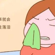 孕妇爱哭真的是矫情吗,孕期为什么爱哭怎么办