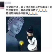 怎样为引产的胎儿祈福（适合引产后发的朋友圈）