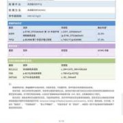 胎儿基因检测（外显子基因检测意义）