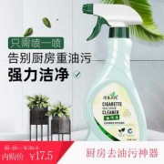 孕妇用油污净清洁厨房有影响吗,孕妇清洁剂