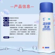 怀孕期间可以用洁尔阴嘛,孕期可以用妇炎洁吗?