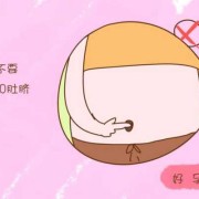 孕期可以洗肚脐眼吗（孕晚期洗澡能洗肚子吗？会影响胎儿吗）