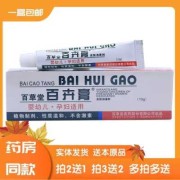 孕期止痒（孕妇湿疹怎样快速止痒有什么好的办法的吗，快要用湿疹药膏的吗）