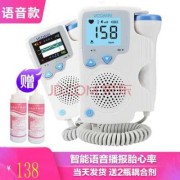 手机里有直接听胎心的吗,听胎儿心跳的仪器叫什么