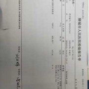孕期hcg低（孕期hcg低怎么办）