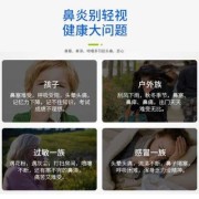 孕期鼻炎鼻塞怎么办（孕期鼻炎鼻塞怎么办缓解）