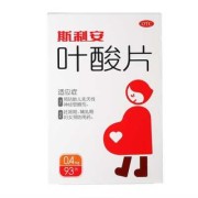怀孕了叶酸片要吃到几个月,孕期服用叶酸的作用
