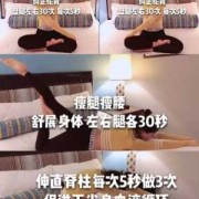 怀孕期间怎么瘦大腿（怀孕期间怎么瘦大腿最快）