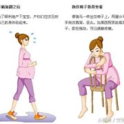 如何让胎儿发动（如何让胎儿发动生产）