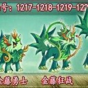 金藤宝宝怎么进化,胎儿进化图片