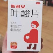 叶酸片吃多了会如何,怀孕叶酸偏高是好事还是坏事