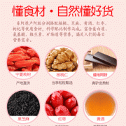 备孕期间可以吃桂圆吗（备孕期间可以吃红枣，枸杞，阿胶糕嘛）