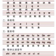 胎儿的拼音（胎儿的拼音怎么写）