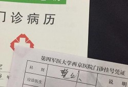 西京医院心脏起搏器复查预约挂号,西京医院胎儿心脏专家排名