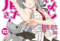 奈亚子小说结局原文,