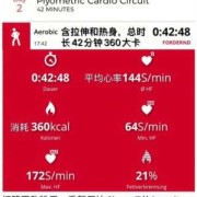 41周的胎儿（41周出生一般身高多少）