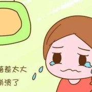 怀孕期间爱哭怎么回事（孕期总是心情不好，总是哭，不知道该怎么办）
