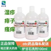 孕期湿疹涂什么药好（孕妇湿疹可以用盐水擦洗吗）