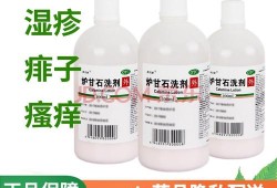 孕期湿疹涂什么药好（孕妇湿疹可以用盐水擦洗吗）
