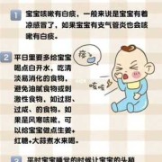 怀孕70天胎儿会动吗（70天的宝宝鼻子呼哧呼哧的，还咳嗽感觉喉咙里有痰，怎么办能吃药吗）