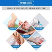 孕期外伤（孕期外伤可以用碘伏吗）